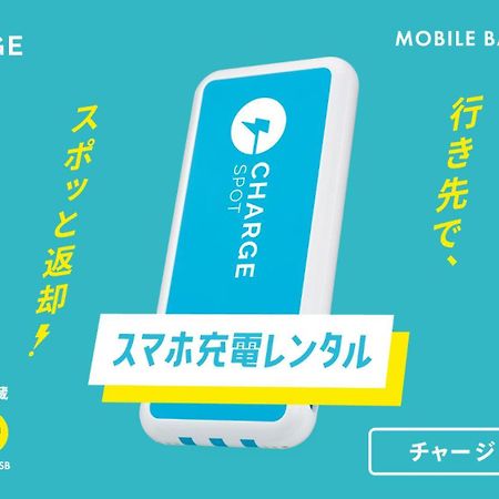 Toyoko Inn Gifu-Hashima-Eki Shinkansen Minami-Guchi Hasima Kültér fotó