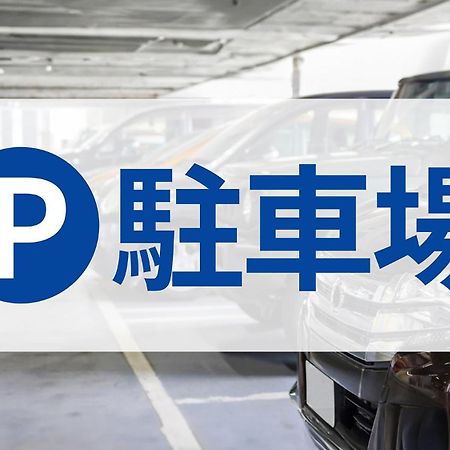 Toyoko Inn Gifu-Hashima-Eki Shinkansen Minami-Guchi Hasima Kültér fotó