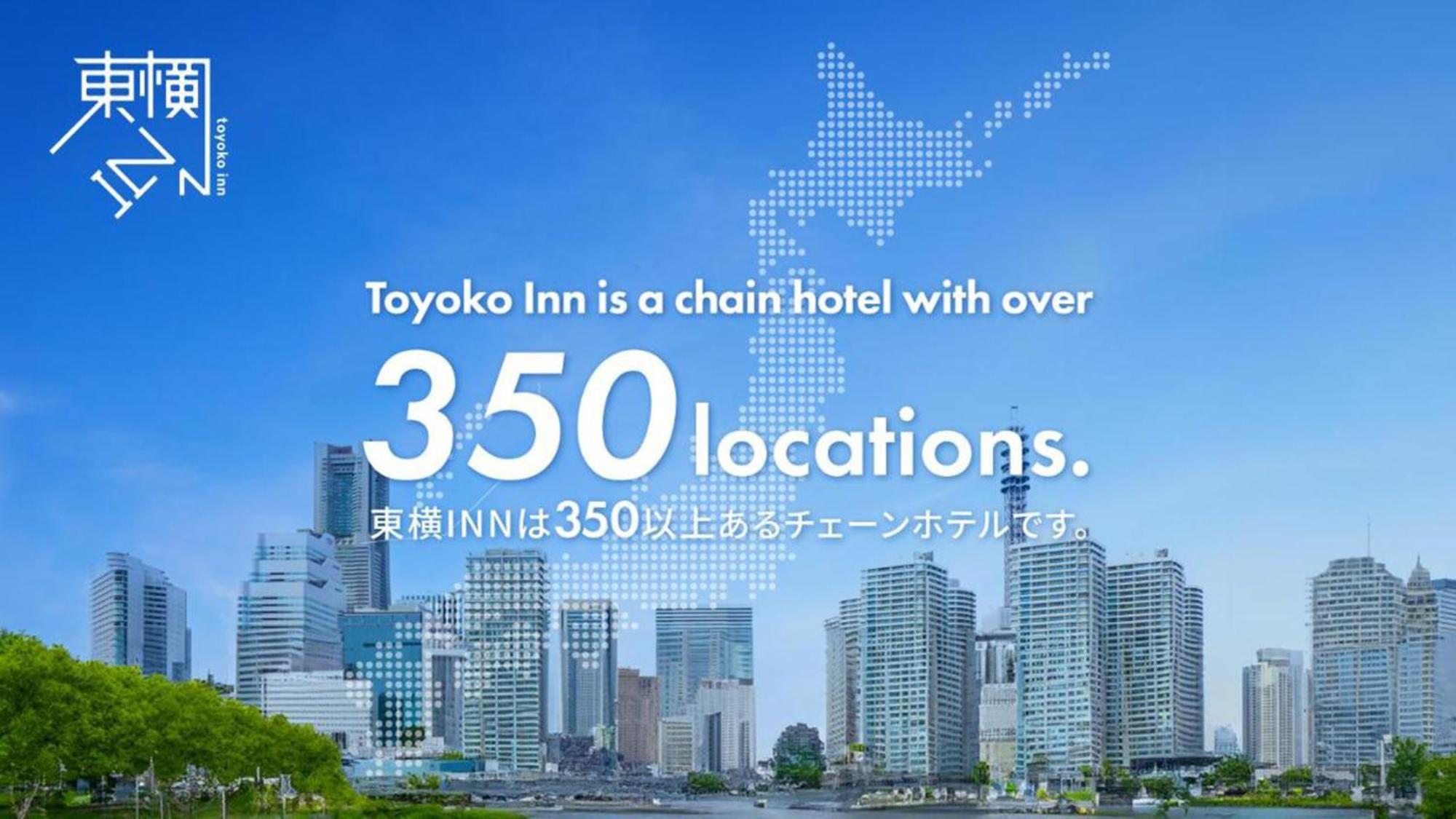 Toyoko Inn Gifu-Hashima-Eki Shinkansen Minami-Guchi Hasima Kültér fotó
